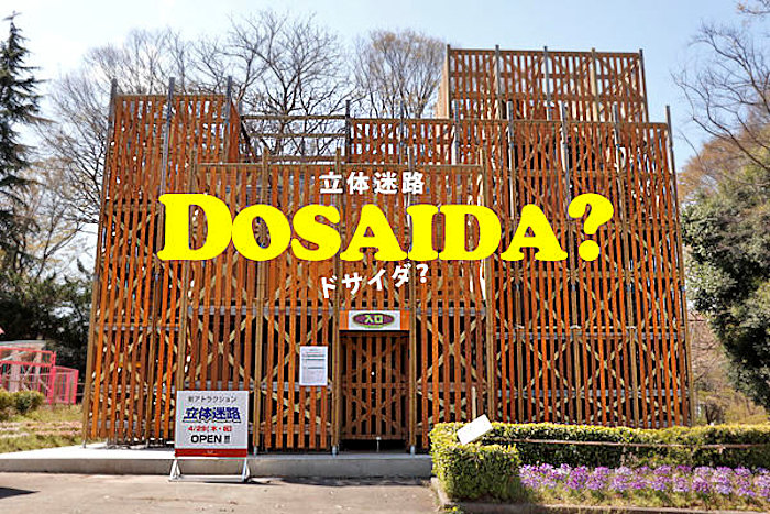 リナワールド様 株式会社キートス